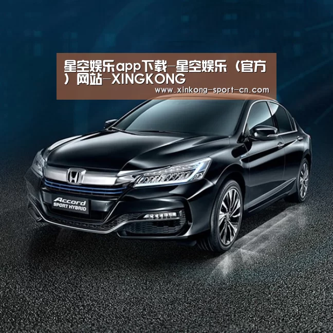 新能源汽车